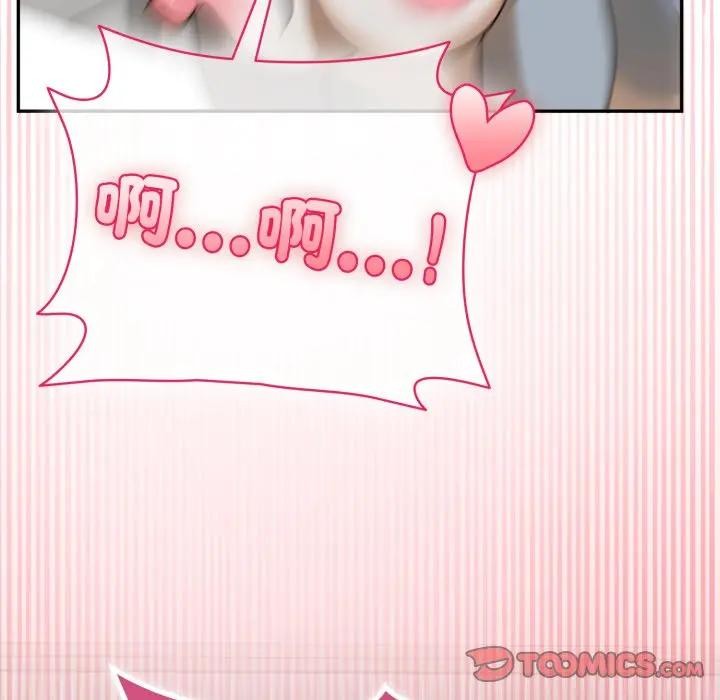 野兽的王国第14話