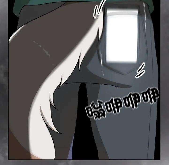 野兽的王国第14話