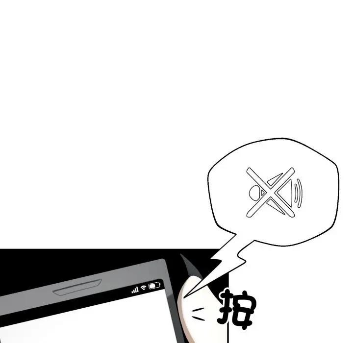 野兽的王国第14話