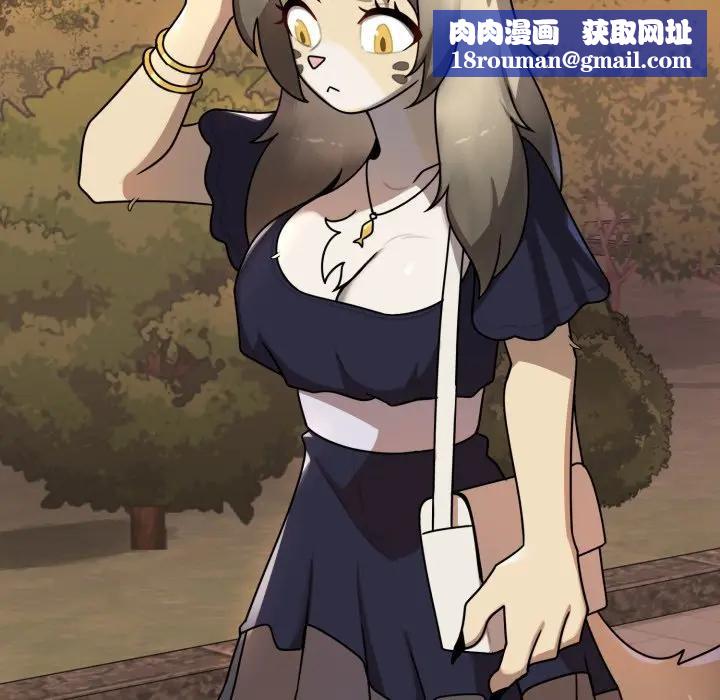 野兽的王国第14話