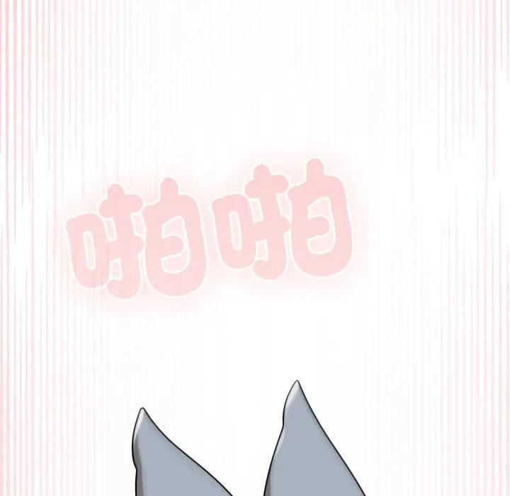 野獸的王國第14話