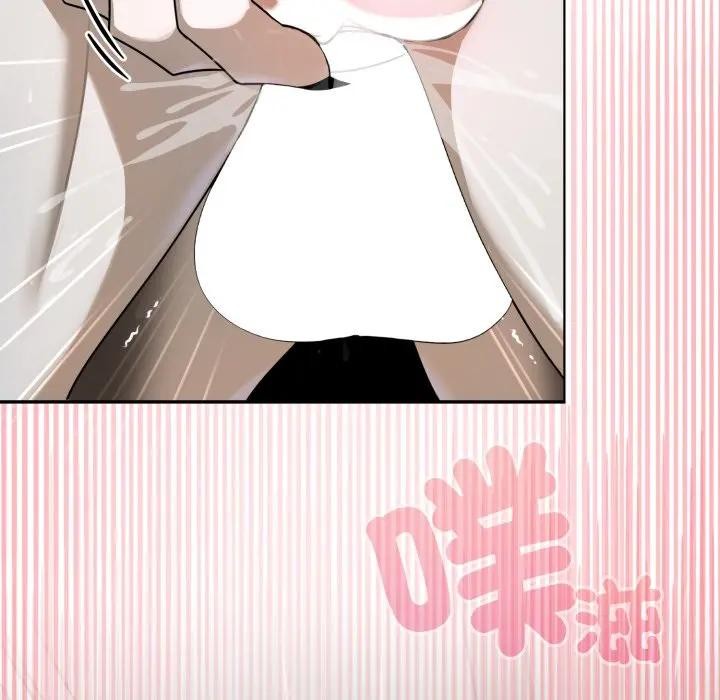 野獸的王國第14話