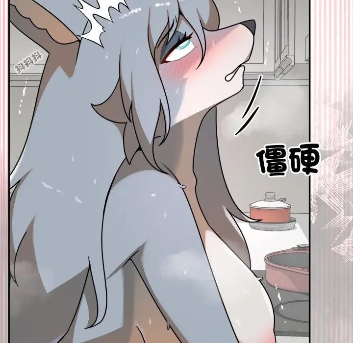 野兽的王国第14話