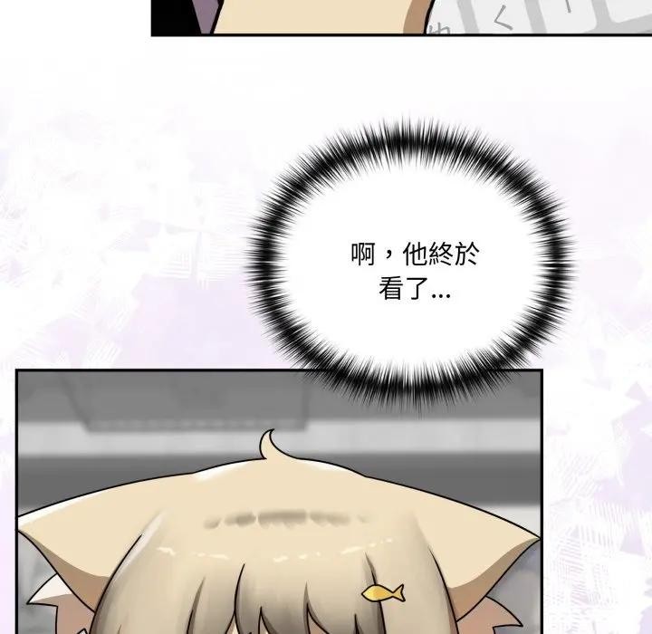 野獸的王國第14話