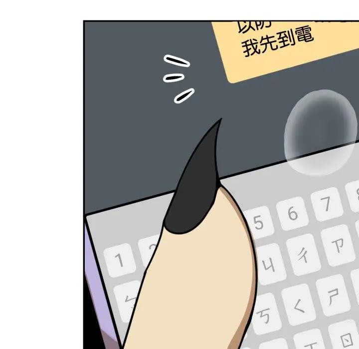 野兽的王国第14話