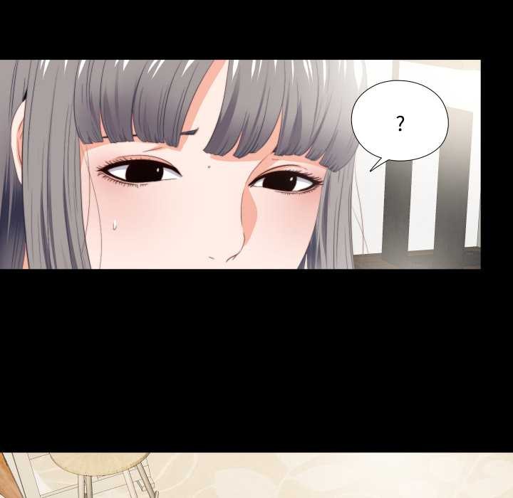 无法上色的关係第16話