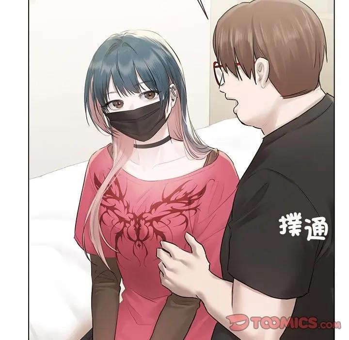 契約的代價第18話