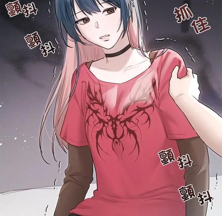 契約的代價第18話