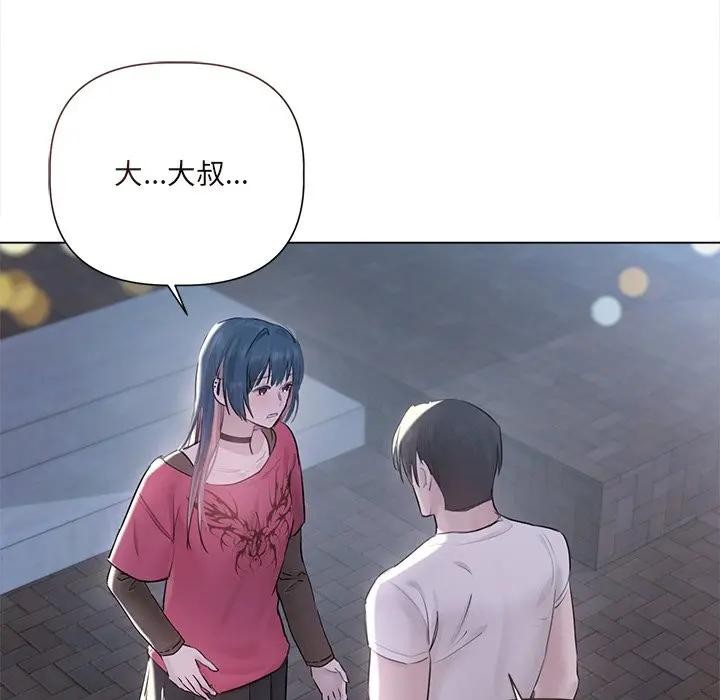 契约的代价第18話