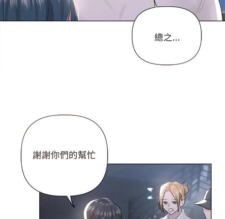 契约的代价第18話