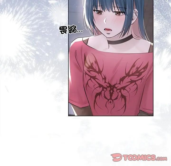 契約的代價第18話