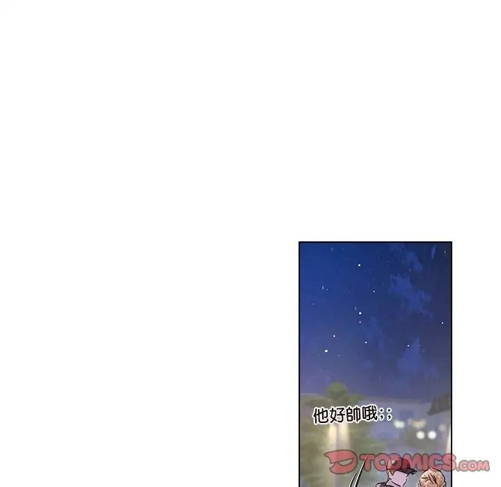 契約的代價第18話