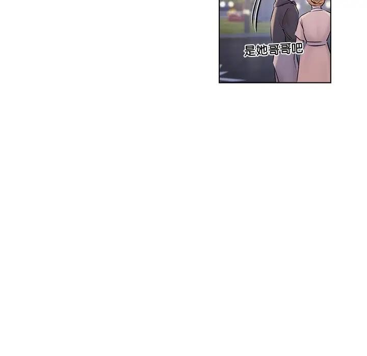 契约的代价第18話