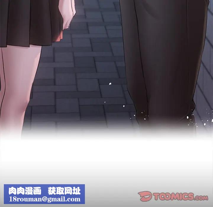 契约的代价第18話