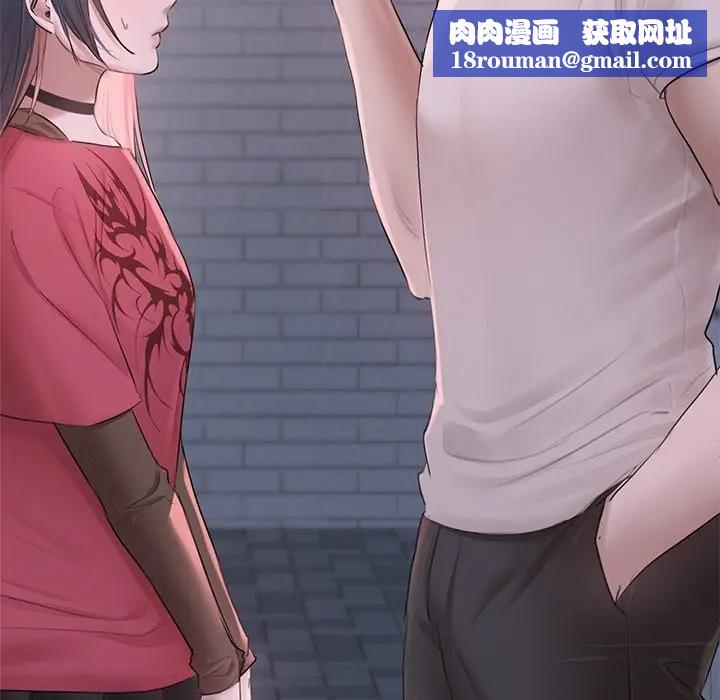 契约的代价第18話