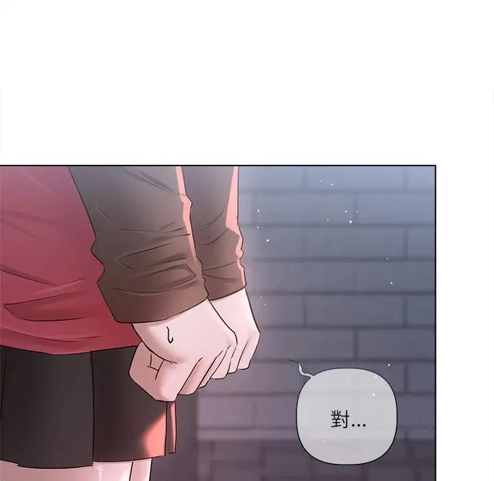 契約的代價第18話