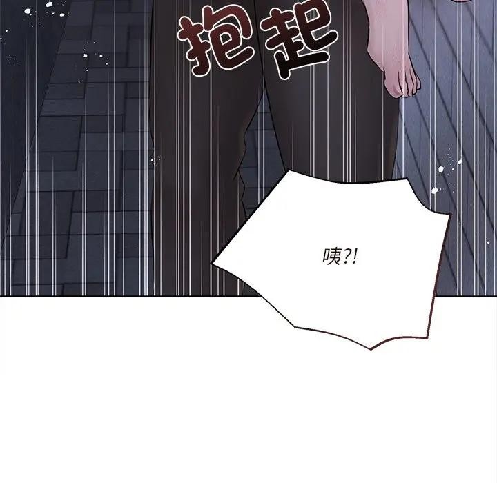 契约的代价第18話