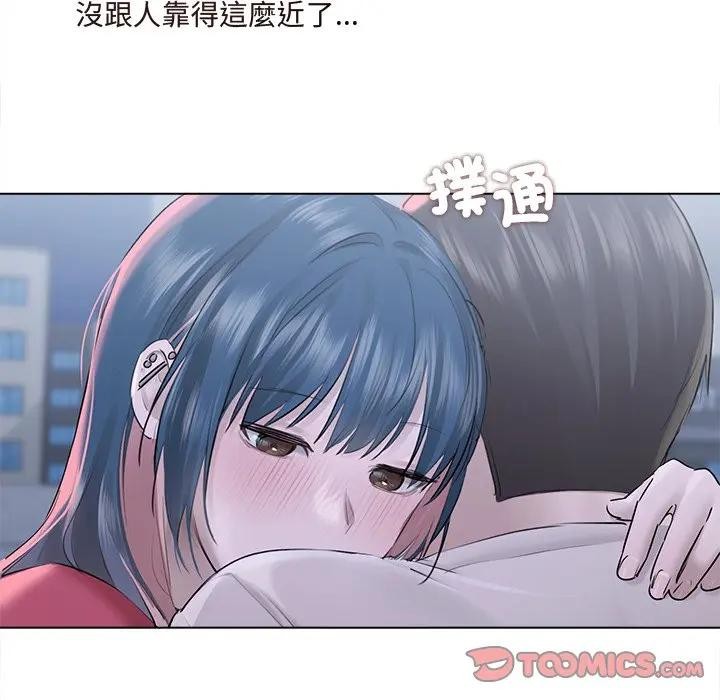 契約的代價第18話