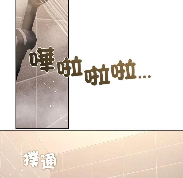 契约的代价第18話