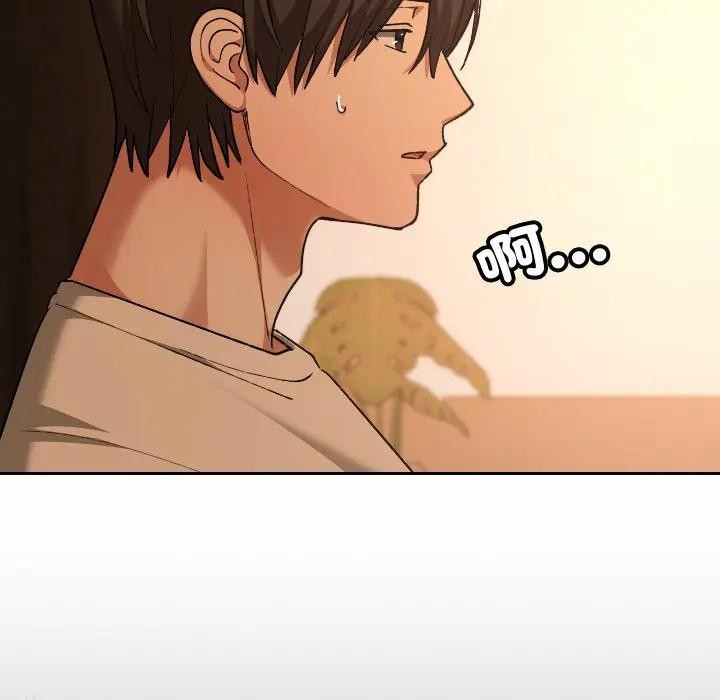 校花的双面生活第29話