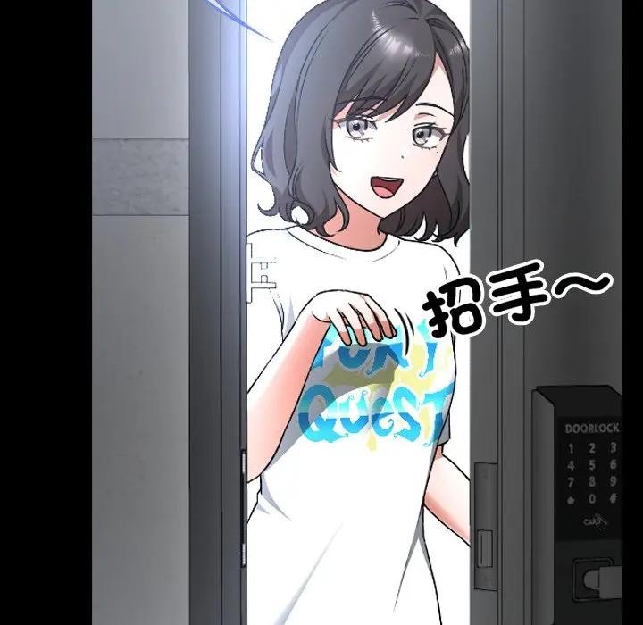 校花的双面生活第29話