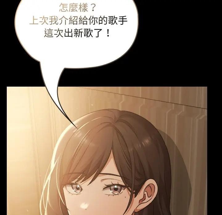 校花的双面生活第29話