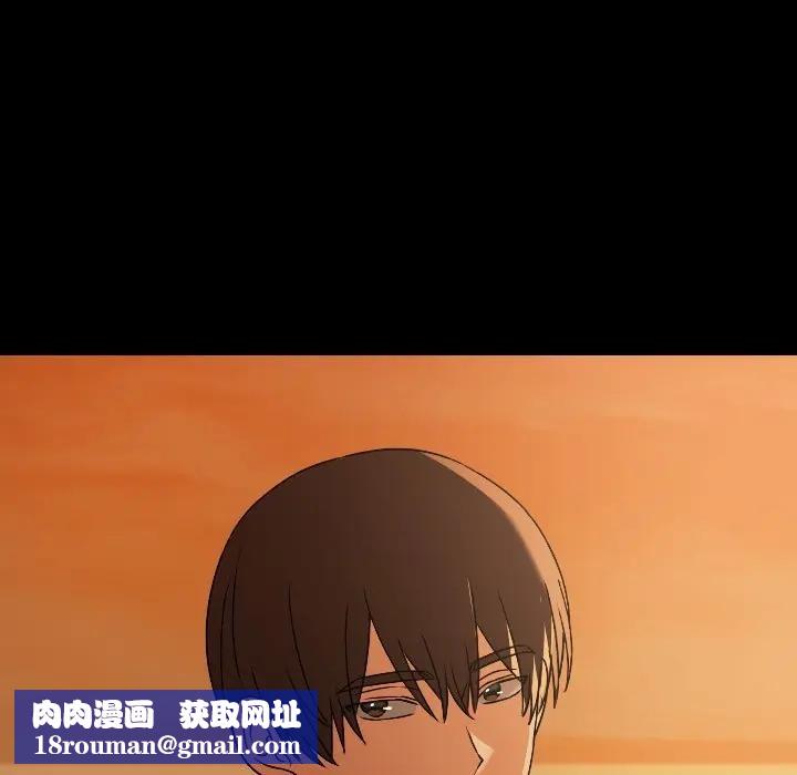 校花的双面生活第29話