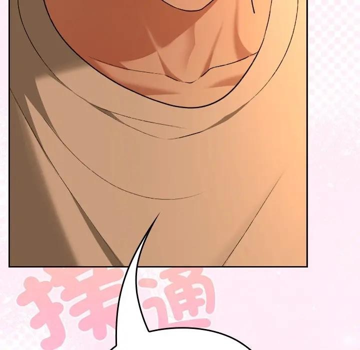 校花的双面生活第29話