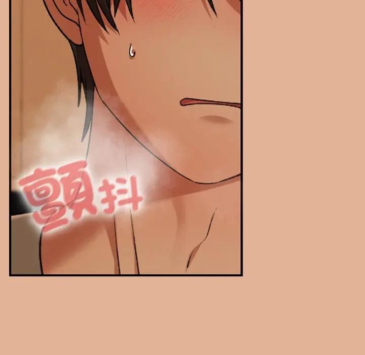 校花的雙麪生活第29話