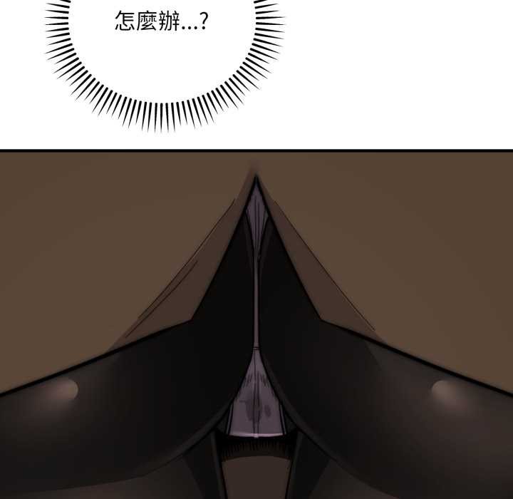 神雕闖都市第31話