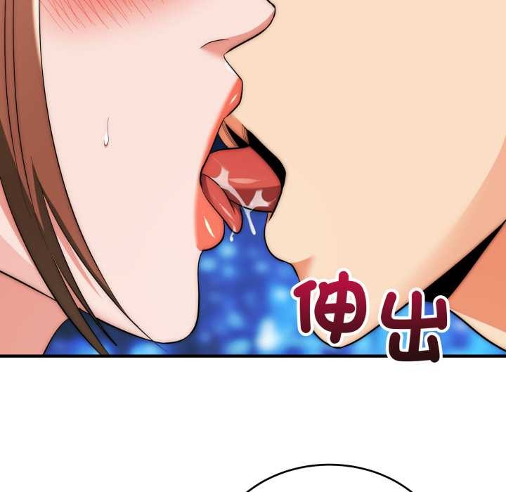 神雕闖都市第31話