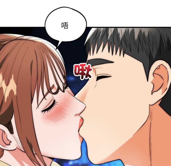 神雕闯都市第31話