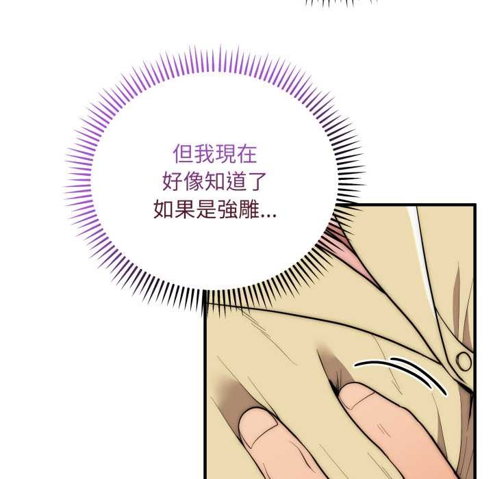 神雕闯都市第31話