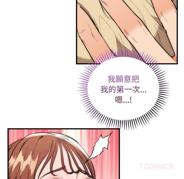 神雕闖都市第31話