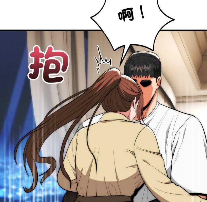 神雕闯都市第31話