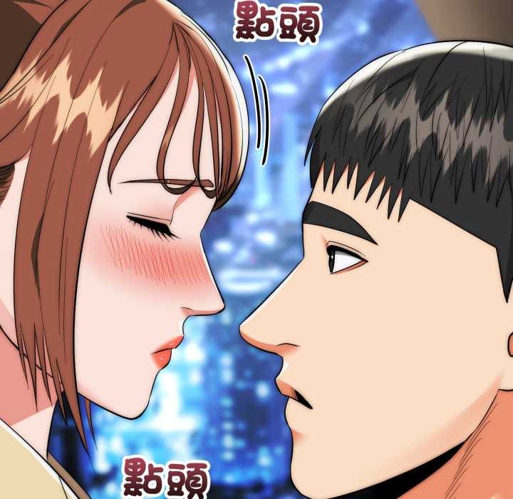 神雕闖都市第31話