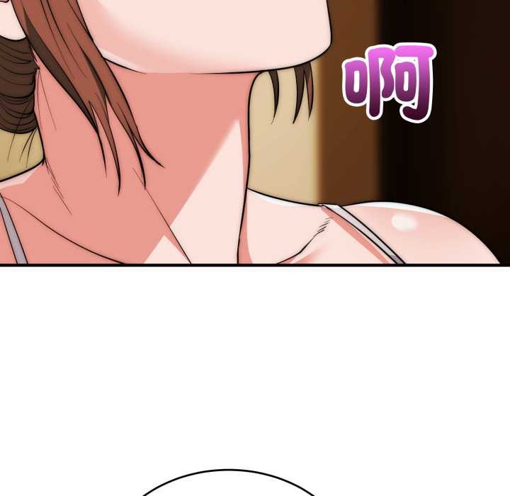 神雕闖都市第31話