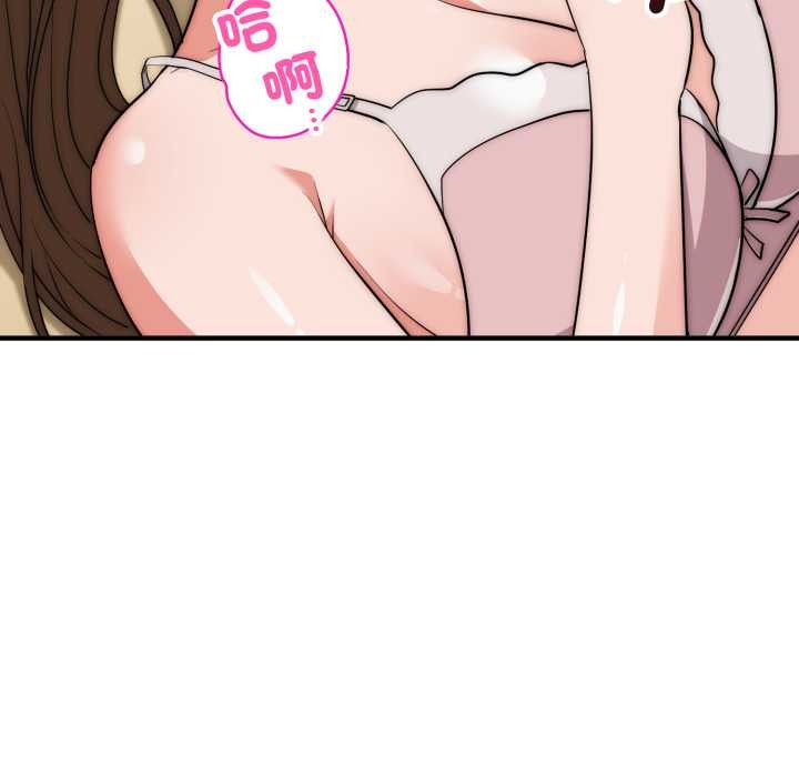 神雕闯都市第31話