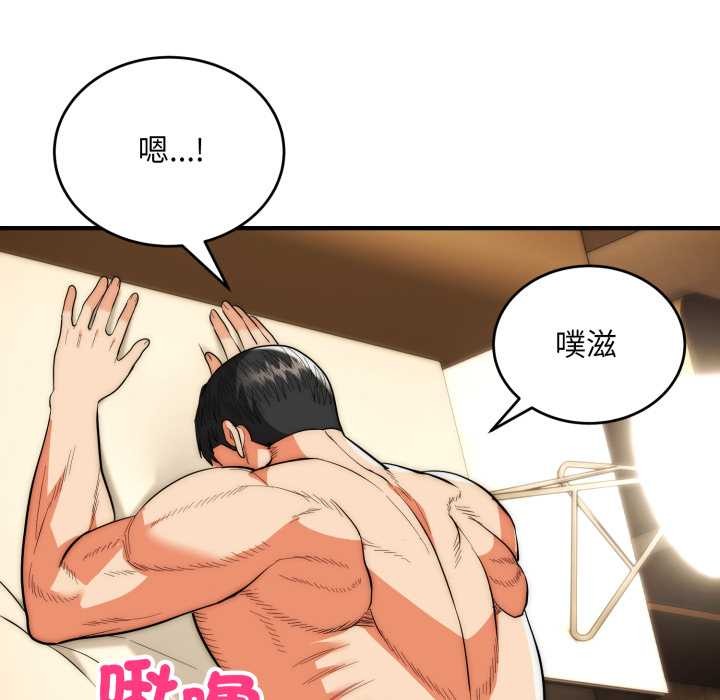 神雕闖都市第31話