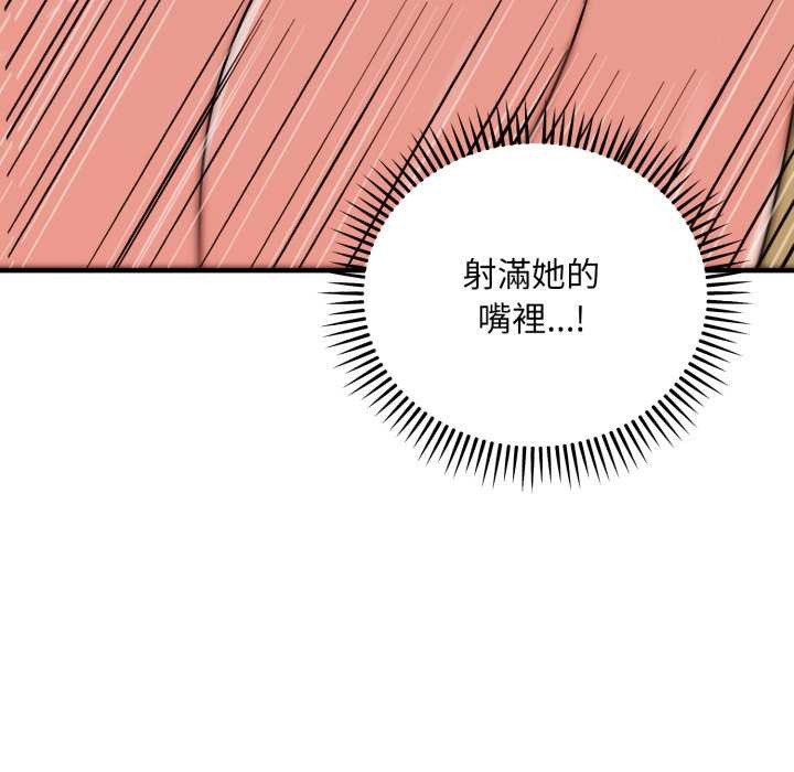 神雕闖都市第31話