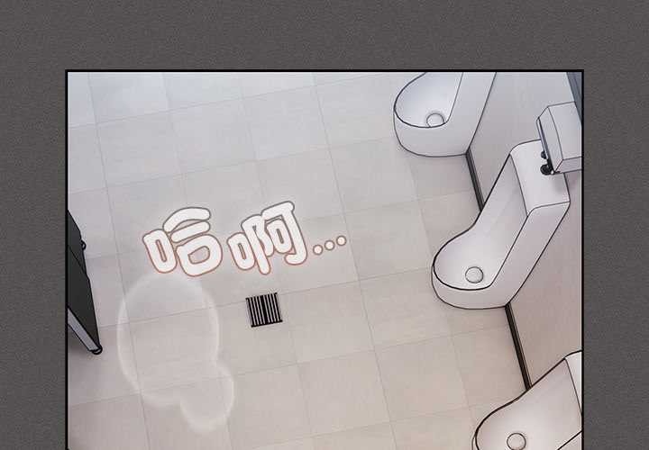 神圣陷阱第35話