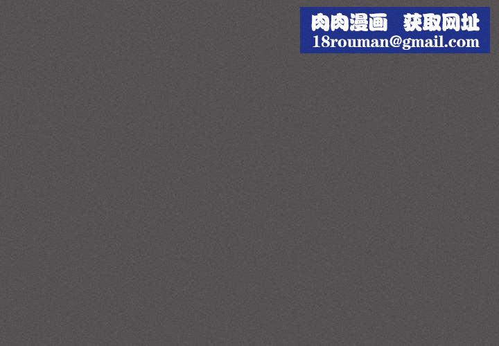 神聖陷阱第35話