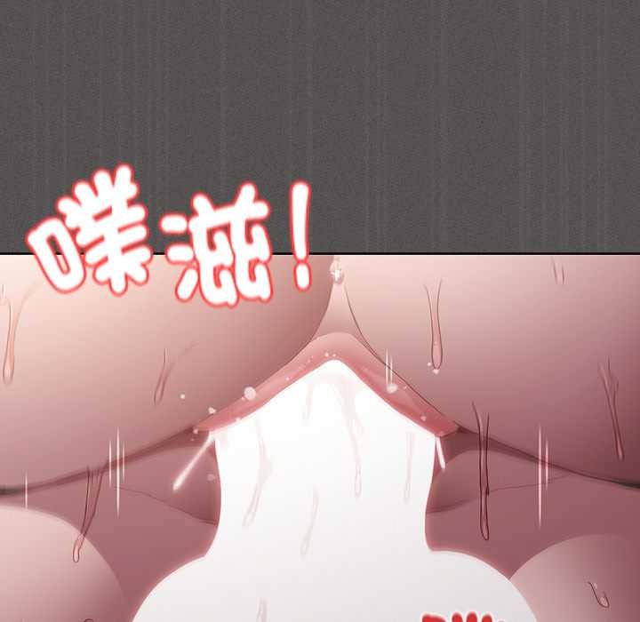 神圣陷阱第35話