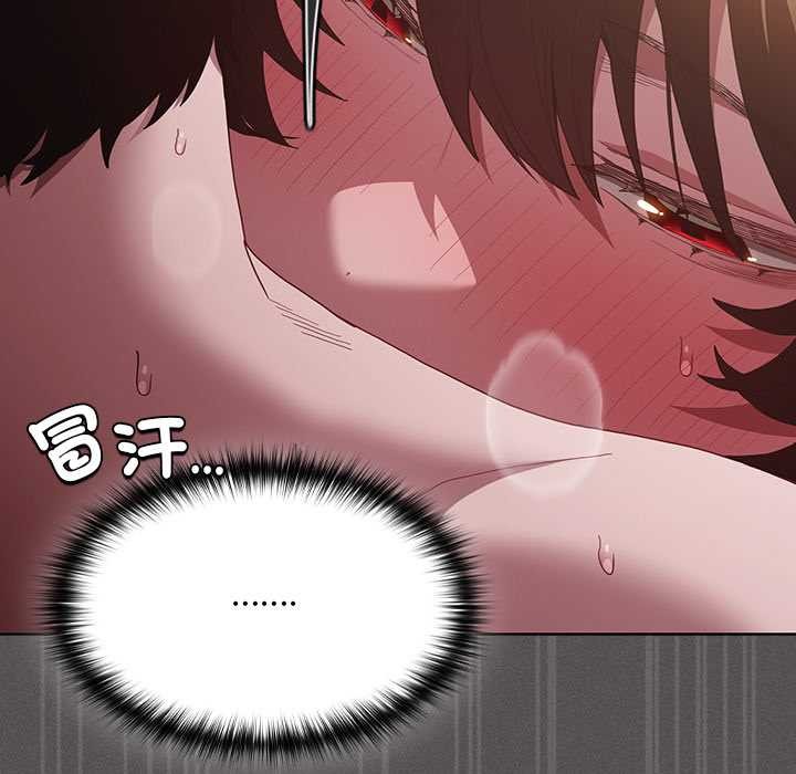 神聖陷阱第35話