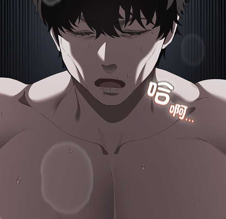 神聖陷阱第35話