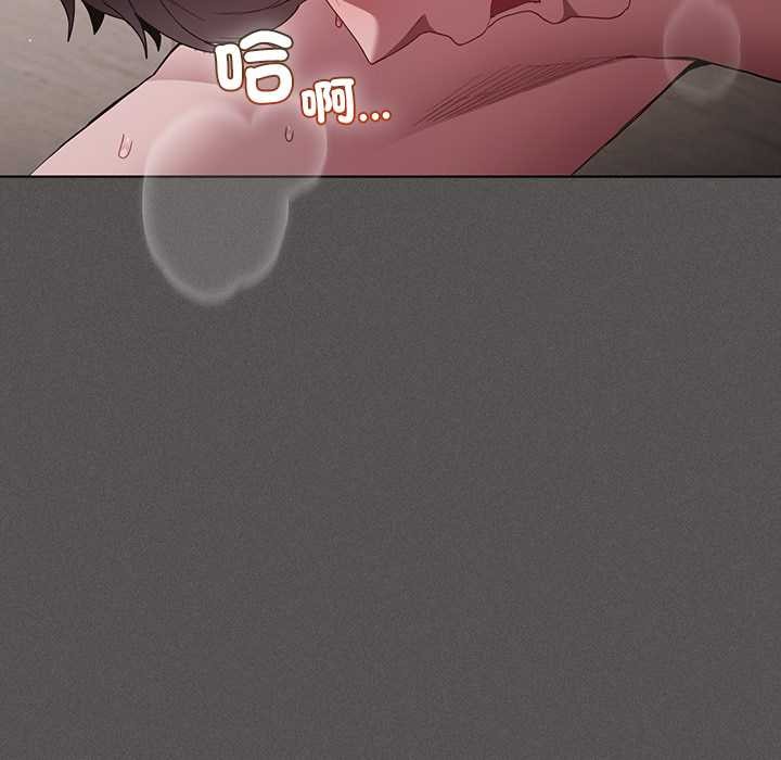 神圣陷阱第35話