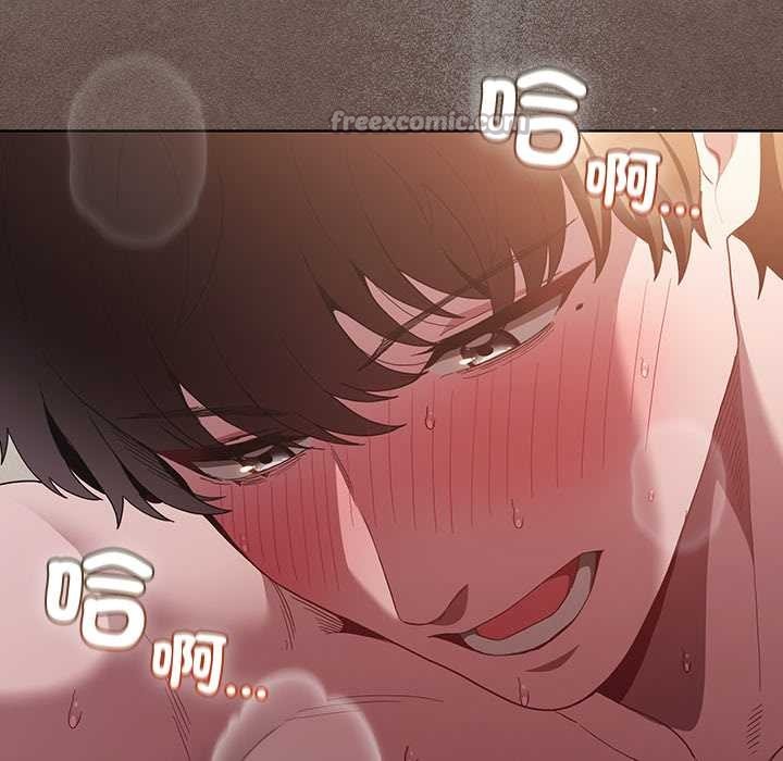 神聖陷阱第35話