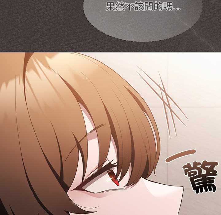 神聖陷阱第35話