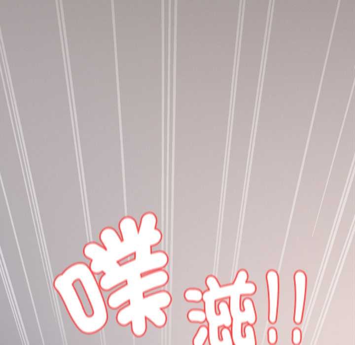 神聖陷阱第35話