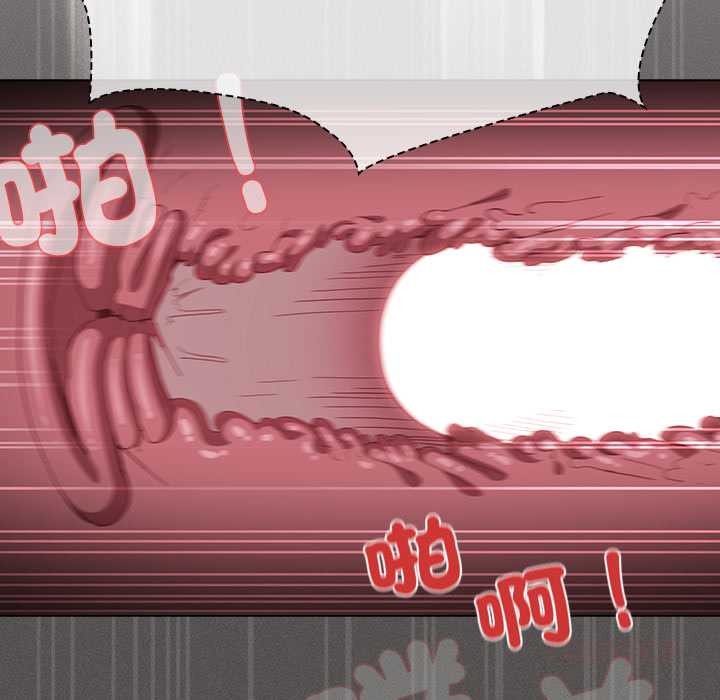 神聖陷阱第35話